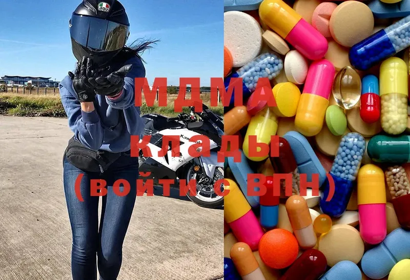 MDMA кристаллы  Дудинка 